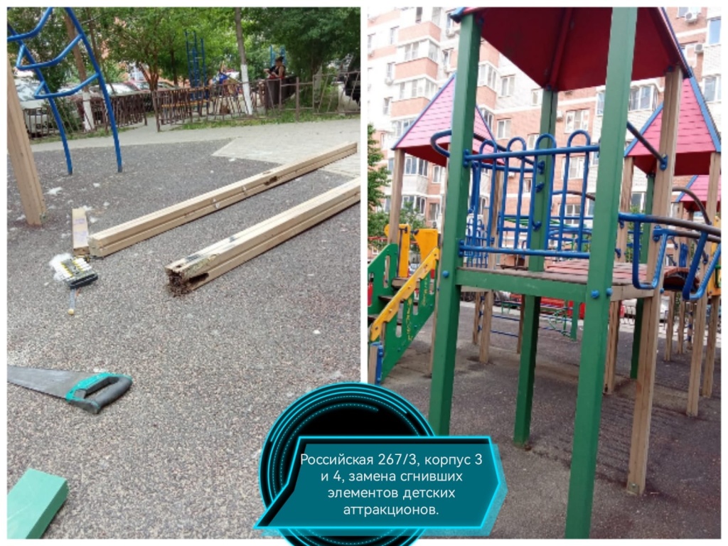 30524_рос3_4_ремонт ДП.jpg 30524_рос3_4_ремонт ДП.jpg