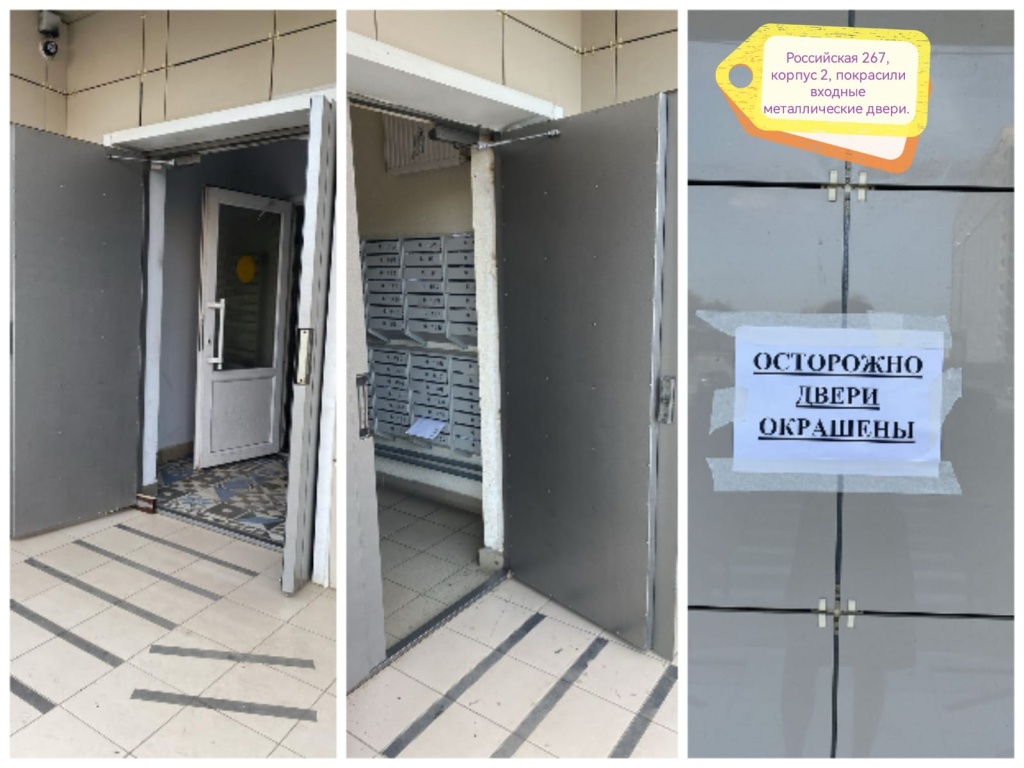 290824_оникс2_покраска двери.jpg 290824_оникс2_покраска двери.jpg