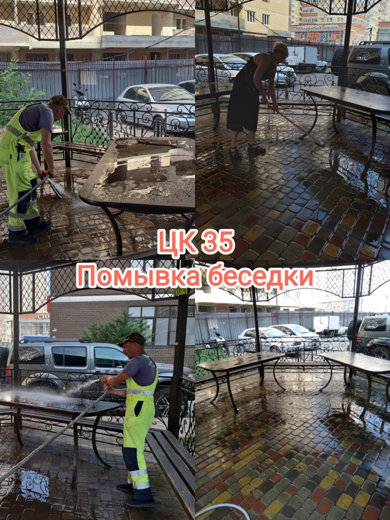 90724_цк35 беседка.jpg 90724_цк35 беседка.jpg