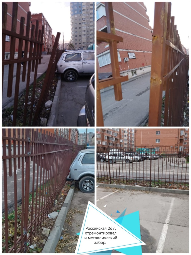 241224_оникс_ремонт забора.jpg 241224_оникс_ремонт забора.jpg