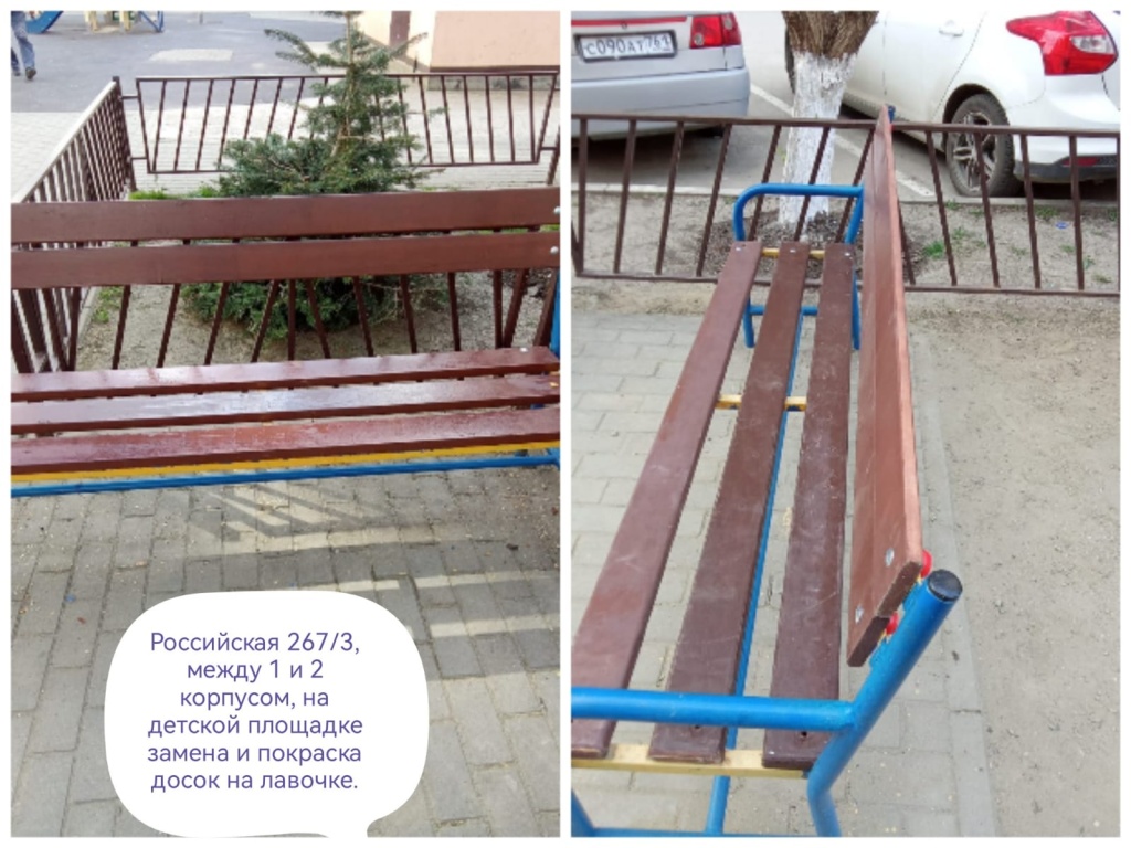 90424_Рос1-2_ДП_ремонт.jpg 90424_Рос1-2_ДП_ремонт.jpg