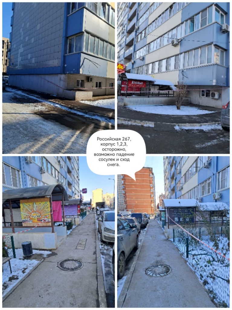 260225_Оникс_лента опасно2.jpg 260225_Оникс_лента опасно2.jpg