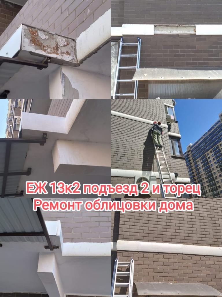 40624_еж13-2_2п_торец_ремонт.jpg 40624_еж13-2_2п_торец_ремонт.jpg