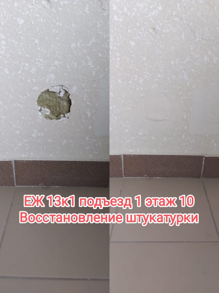 120424_еж13-1_1п_10эт_восст штукатурки.jpg 120424_еж13-1_1п_10эт_восст штукатурки.jpg