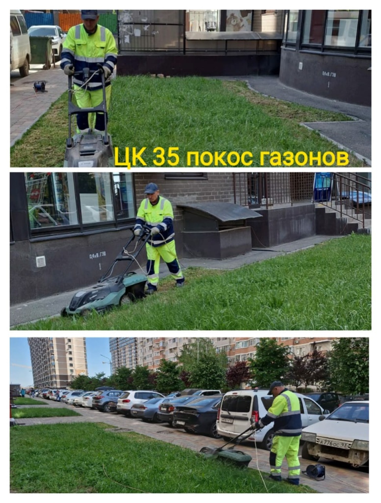 70524_цк35_покос газона.jpg 70524_цк35_покос газона.jpg