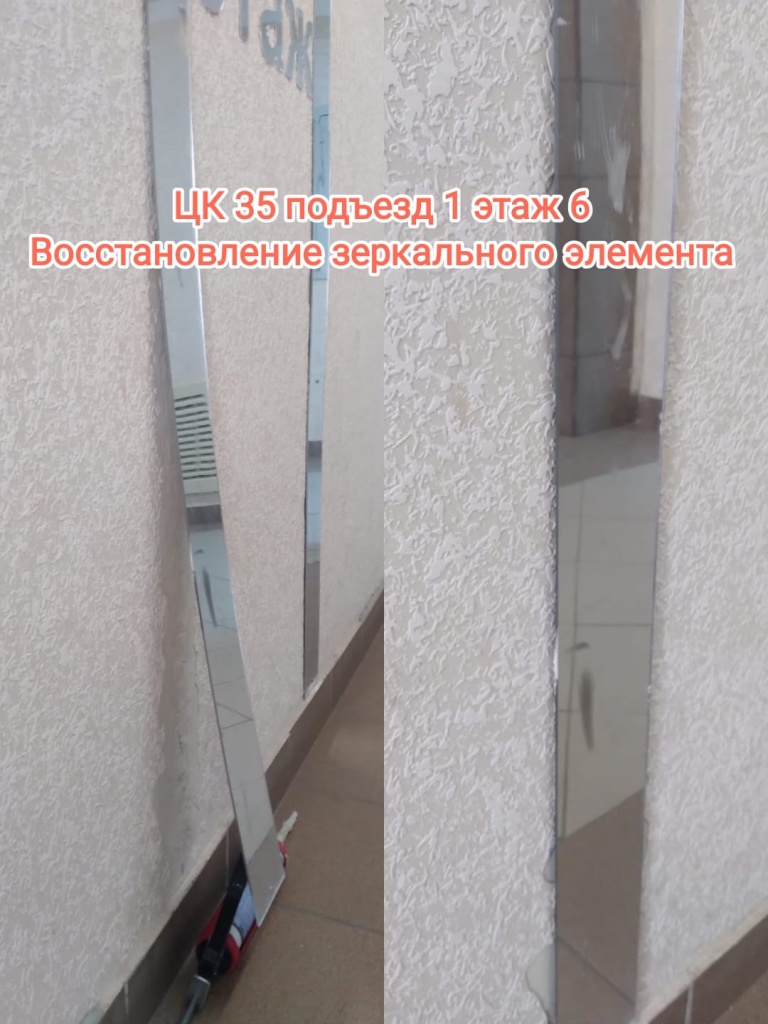 180724_цк35_1п_6эт_восст декарации.jpg 180724_цк35_1п_6эт_восст декарации.jpg