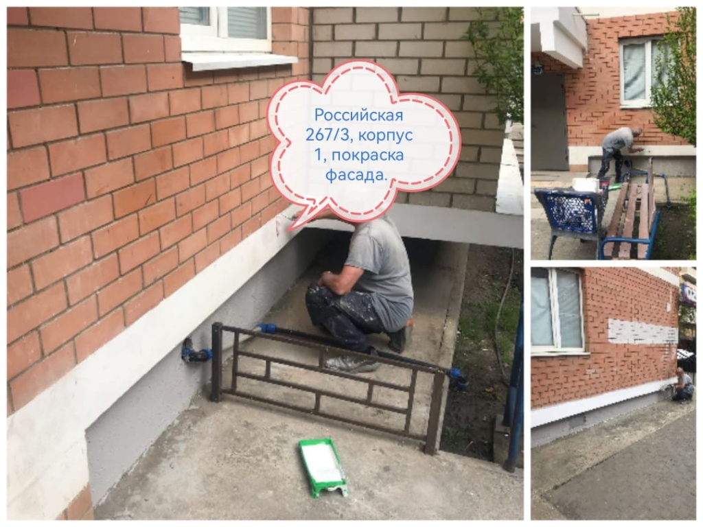 250425_Росс1_покраска фасада.jpg 250425_Росс1_покраска фасада.jpg