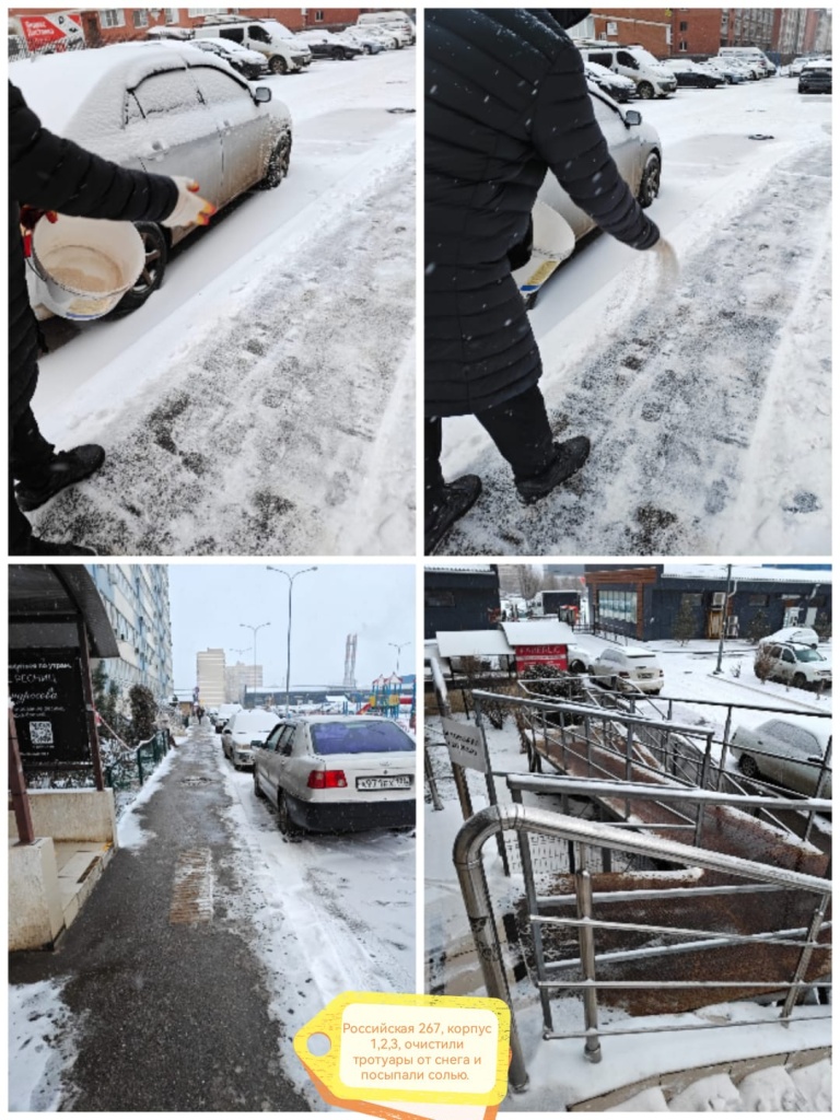 240225_Оникс_очистка снега.jpg 240225_Оникс_очистка снега.jpg