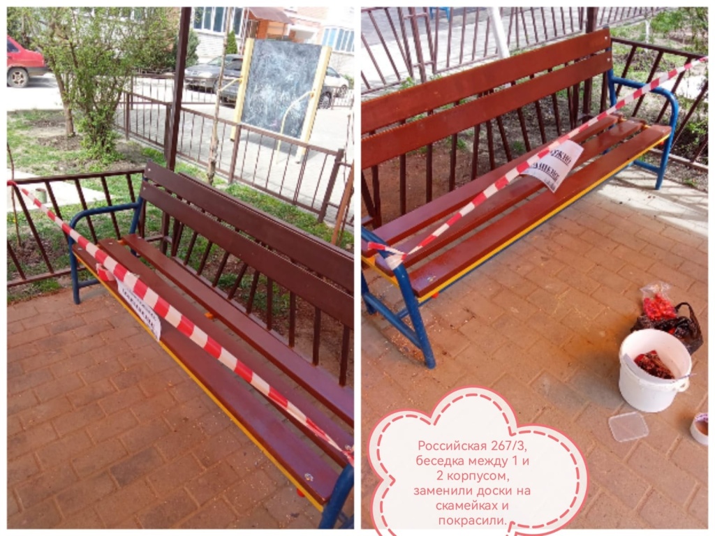80424_рос1-2_ремонт беседки.jpg 80424_рос1-2_ремонт беседки.jpg