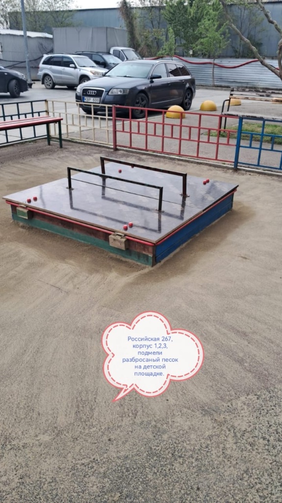 240425_Оникс_песок.jpg 240425_Оникс_песок.jpg