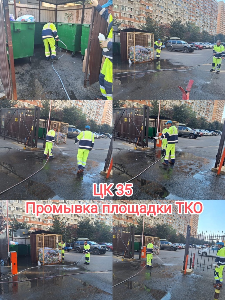 161024_цк35_промывка ТКО.jpg 161024_цк35_промывка ТКО.jpg