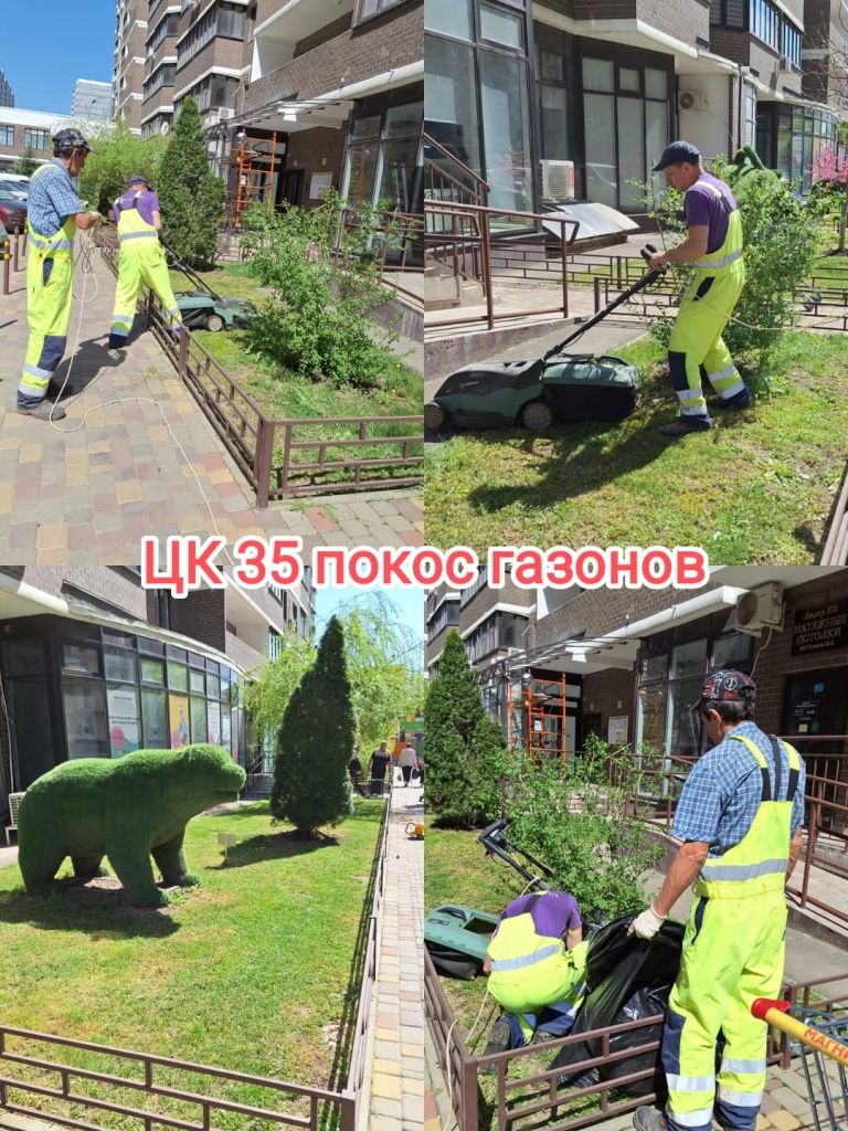 90424_цк35_покос газонов.jpg 90424_цк35_покос газонов.jpg