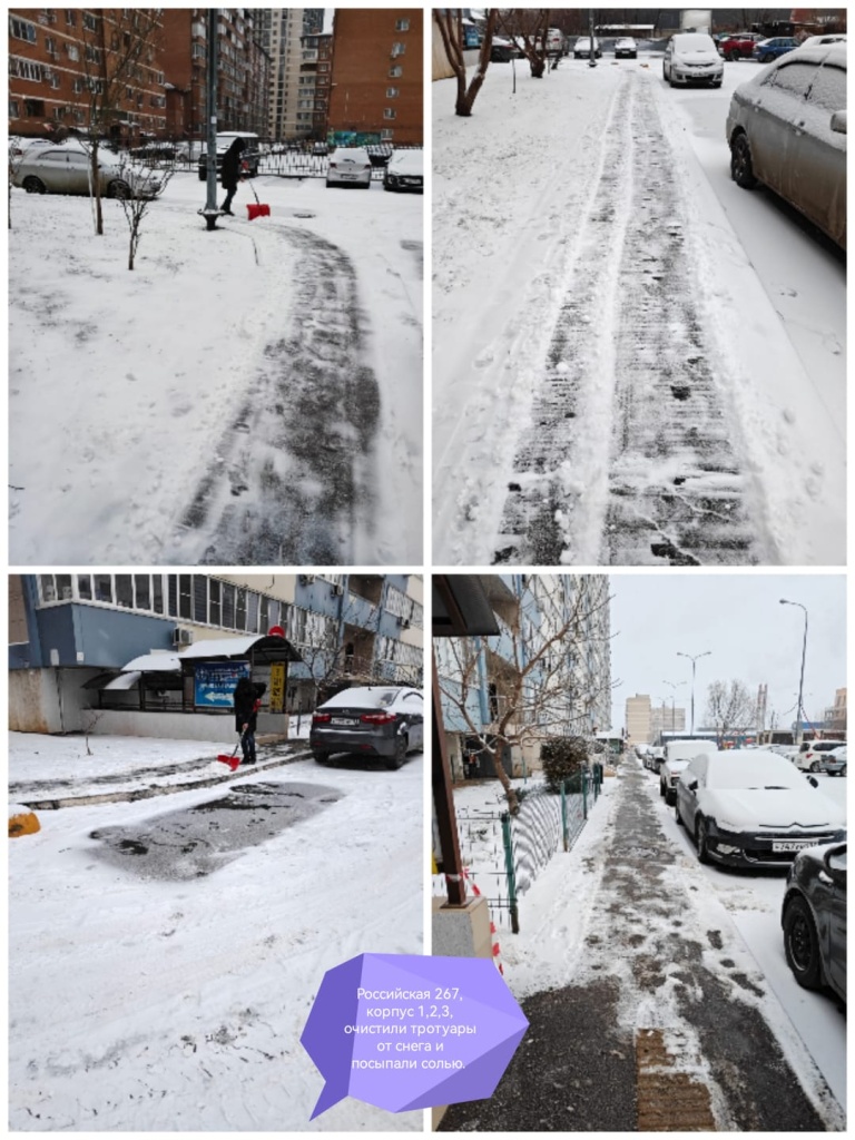 240225_Оникс_очистка снега2.jpg 240225_Оникс_очистка снега2.jpg