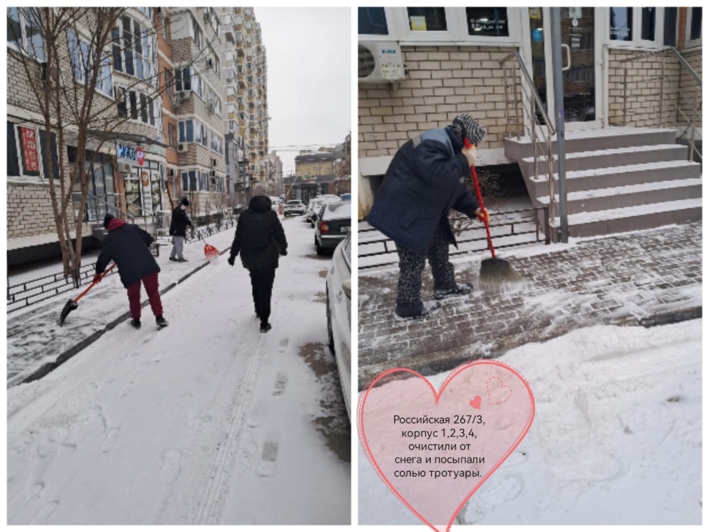 240225_Росс1234_очистка снега.jpg 240225_Росс1234_очистка снега.jpg