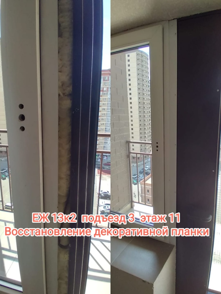 100624_еж13-2_3п_11эт_восст декорации.jpg 100624_еж13-2_3п_11эт_восст декорации.jpg