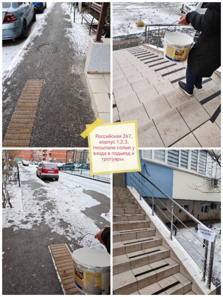 210225_Оникс_уборка и посыпка солью5.jpg 210225_Оникс_уборка и посыпка солью5.jpg