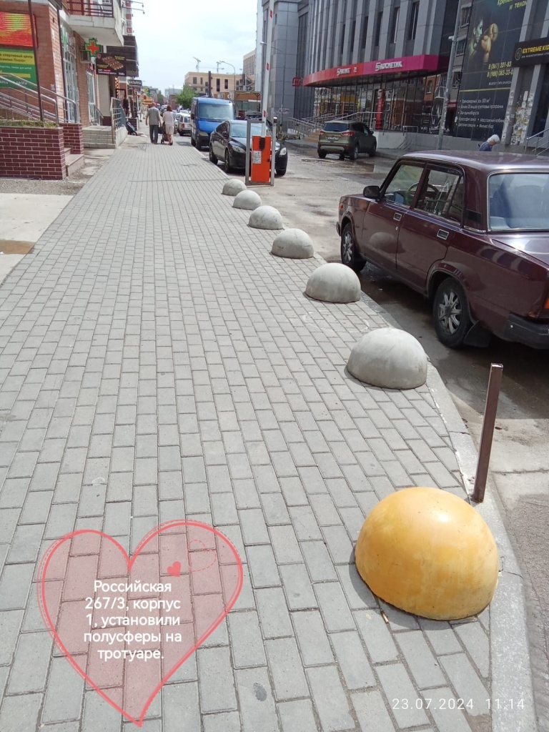 230724_рос1_полусферы.jpg 230724_рос1_полусферы.jpg