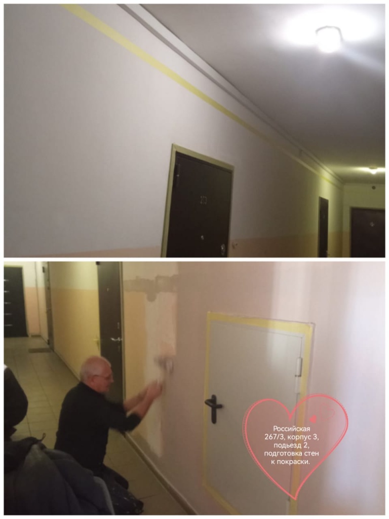 210225_Росс3_2п_покраска5.jpg 210225_Росс3_2п_покраска5.jpg