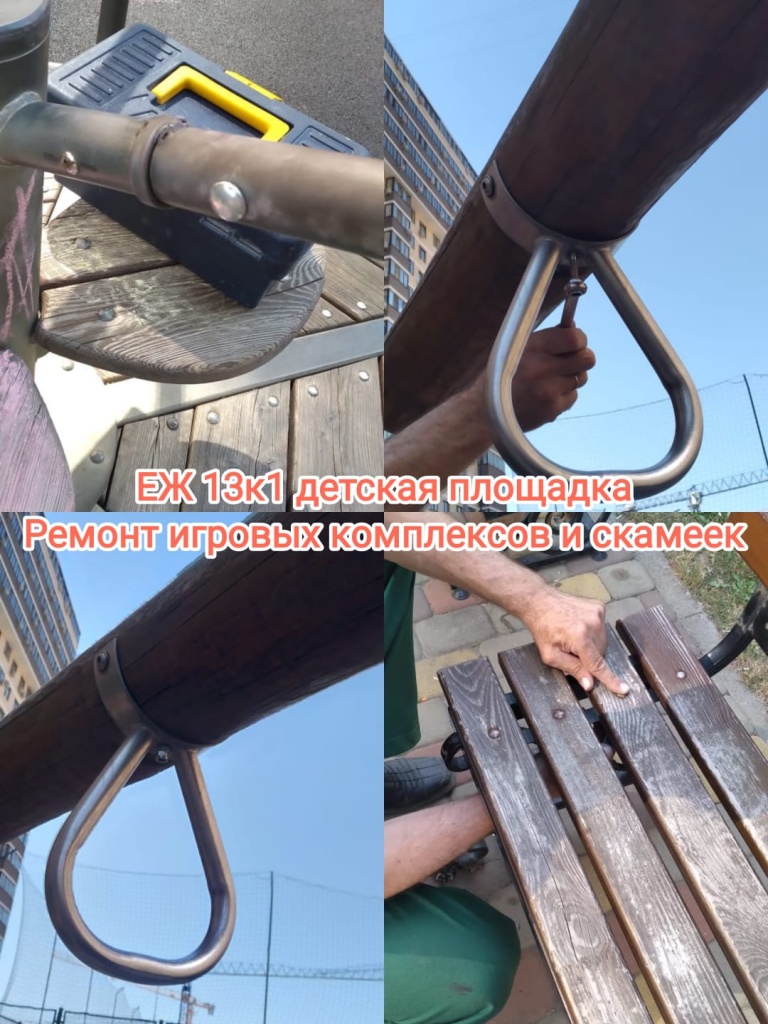 40624_еж13-1_ДП_ремонт.jpg 40624_еж13-1_ДП_ремонт.jpg