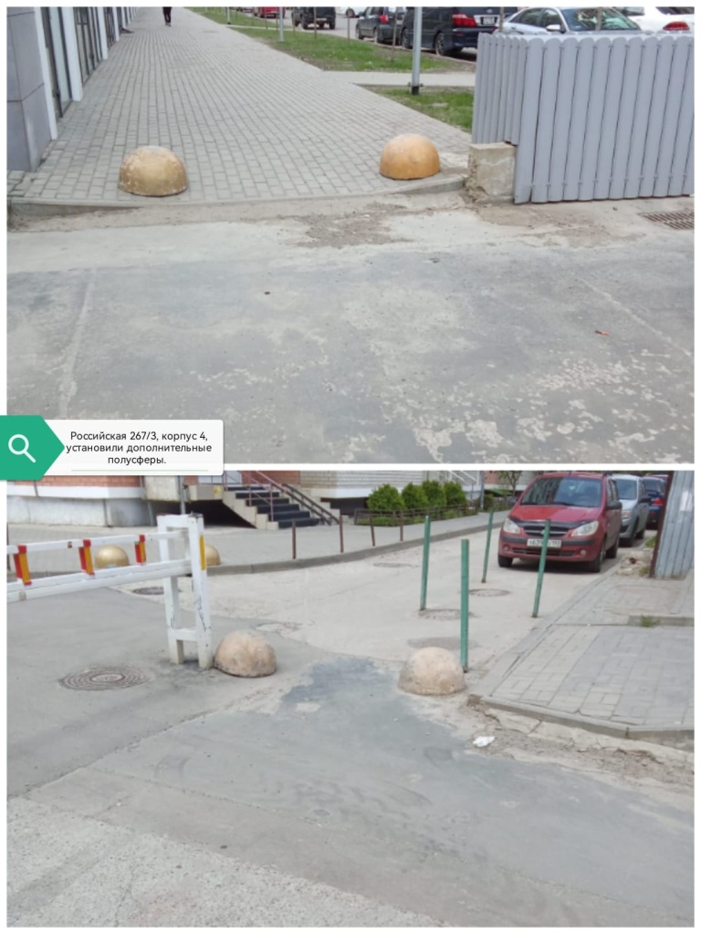 240425_Росс4_полусферы.jpg 240425_Росс4_полусферы.jpg