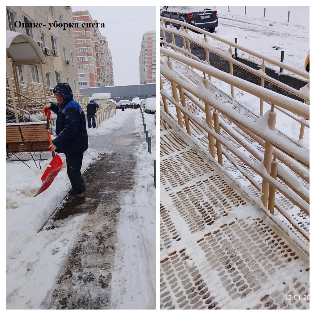 Оникс_уборка снега2.jpeg Оникс_уборка снега2.jpeg