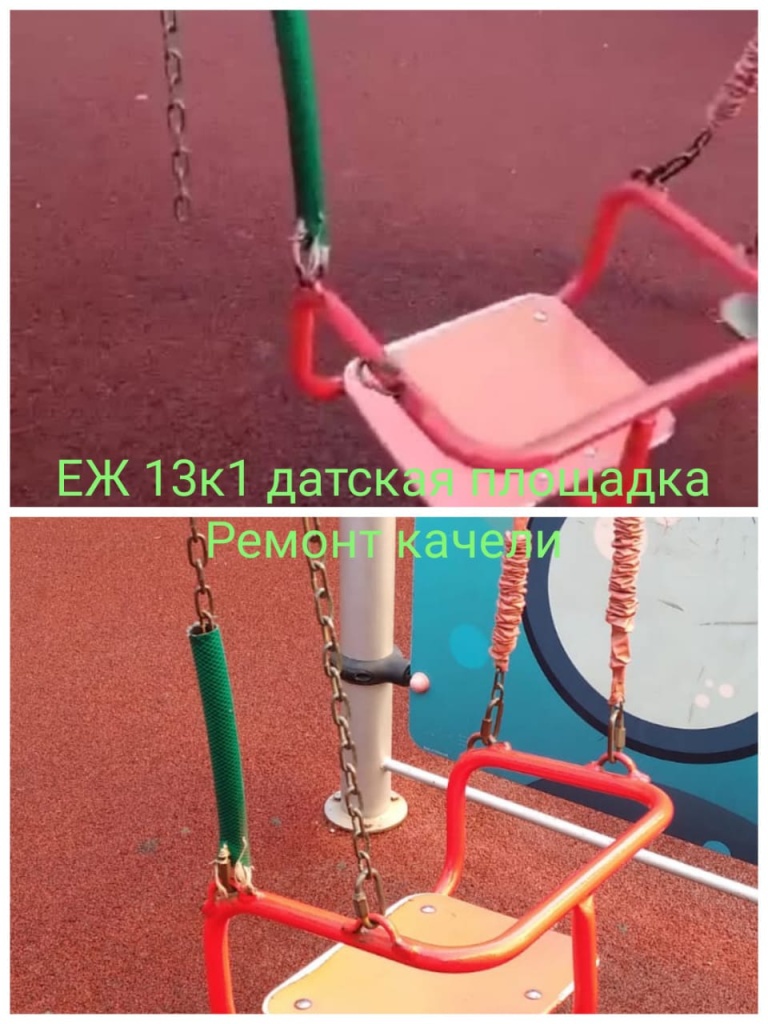 071123_еж13-1_ДП_ремонт.jpg 071123_еж13-1_ДП_ремонт.jpg