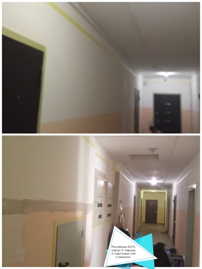210225_Росс3_2п_покраска6.jpg 210225_Росс3_2п_покраска6.jpg