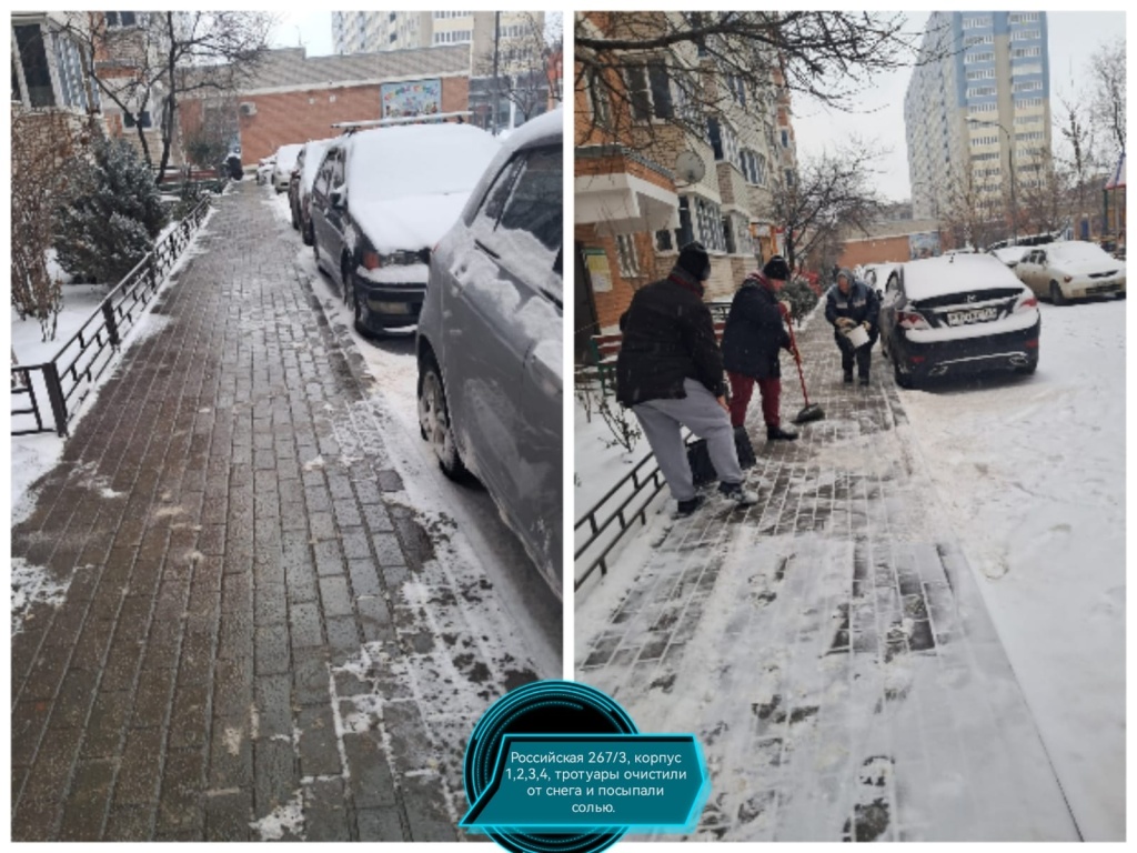 240225_Росс1234_очистка снега3.jpg 240225_Росс1234_очистка снега3.jpg