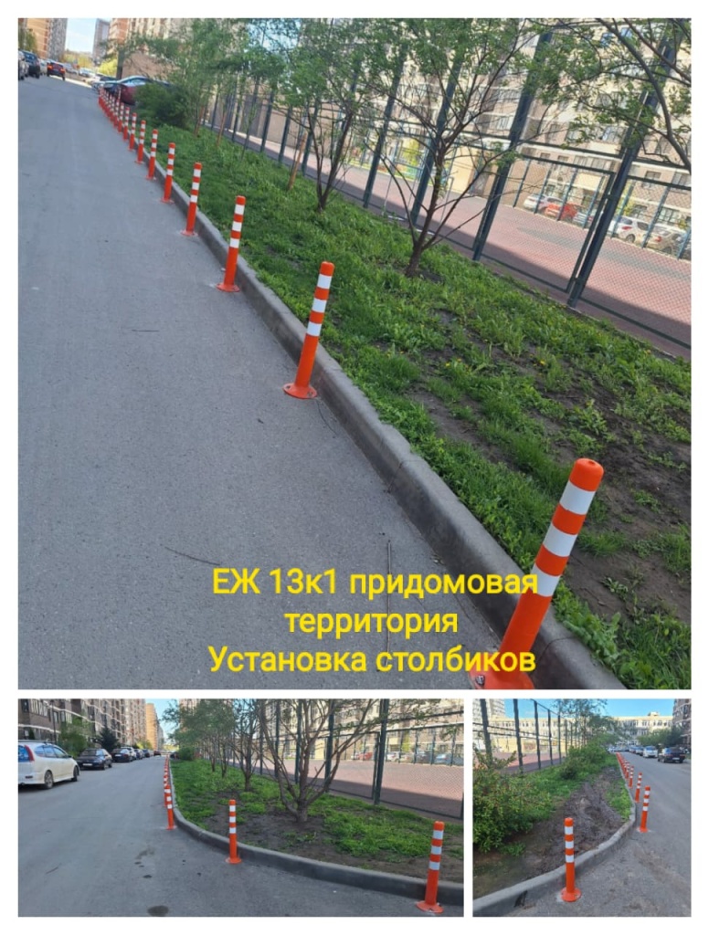 140425_ЕЖ13-1_устан столбиков.jpg 140425_ЕЖ13-1_устан столбиков.jpg