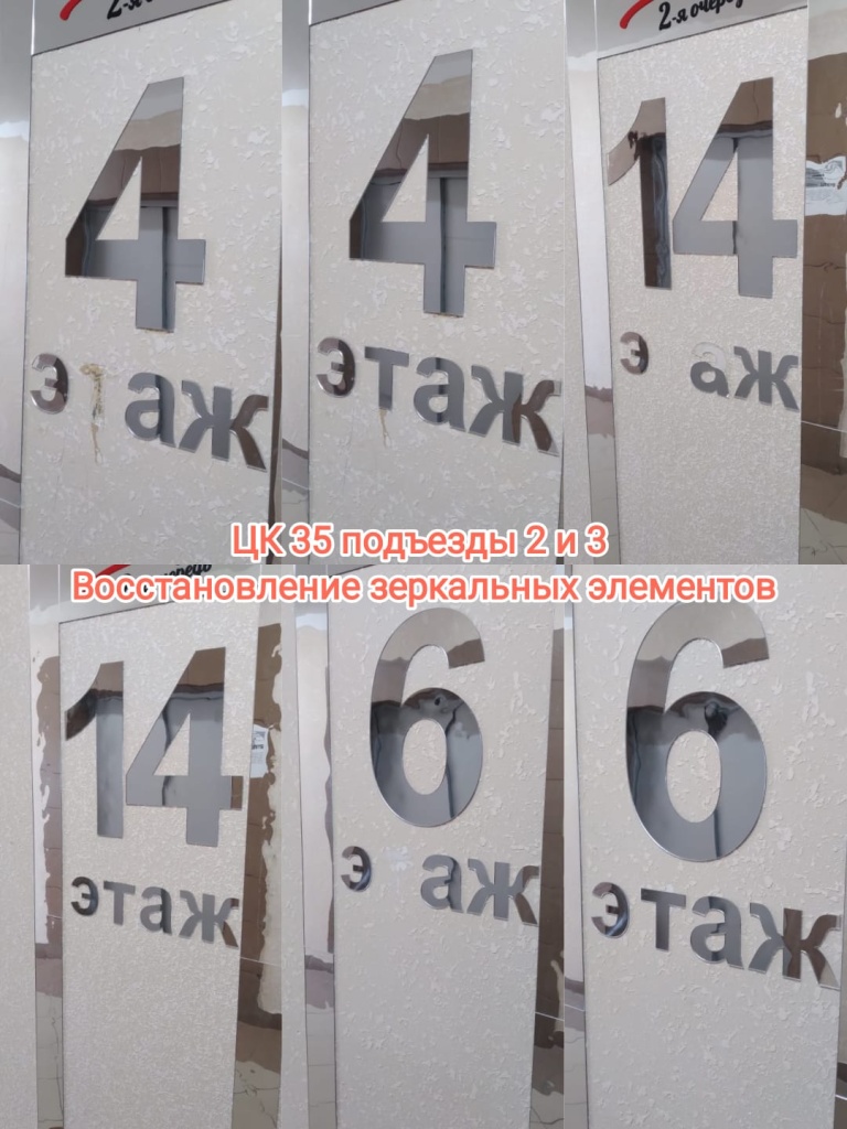 151024_цк35_23п_восст декарации.jpg 151024_цк35_23п_восст декарации.jpg