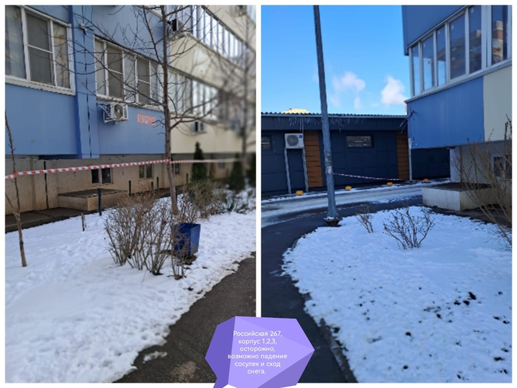 260225_Оникс_лента опасно.jpg 260225_Оникс_лента опасно.jpg