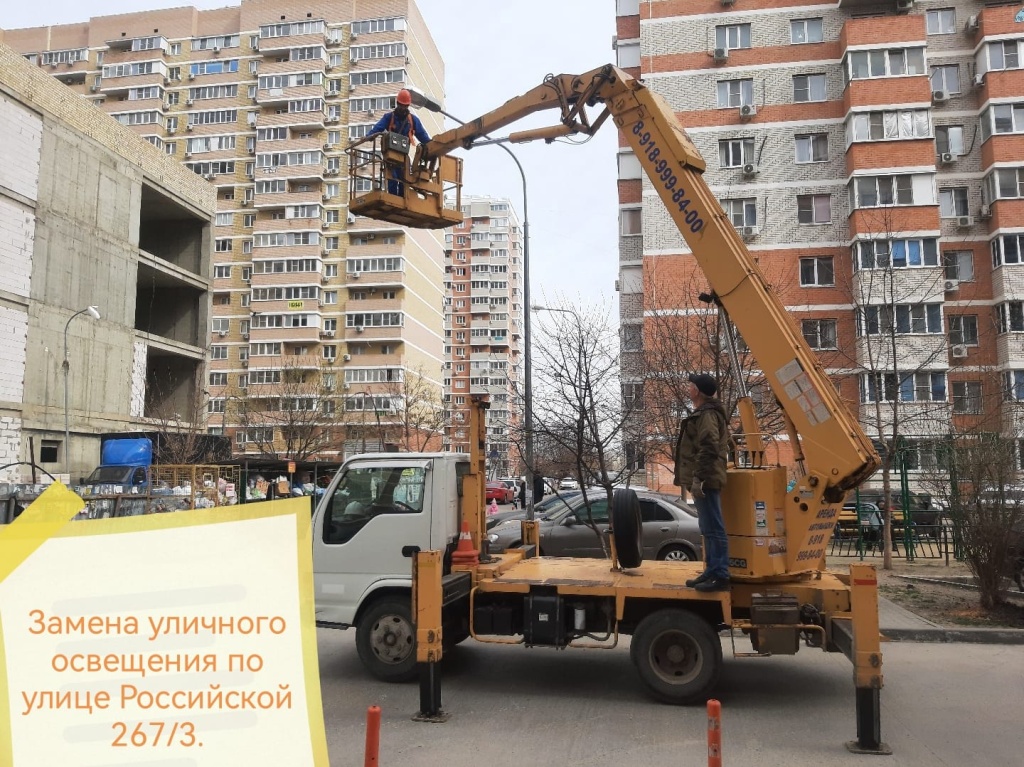 140324_Росс_замена фонарей.jpg 140324_Росс_замена фонарей.jpg