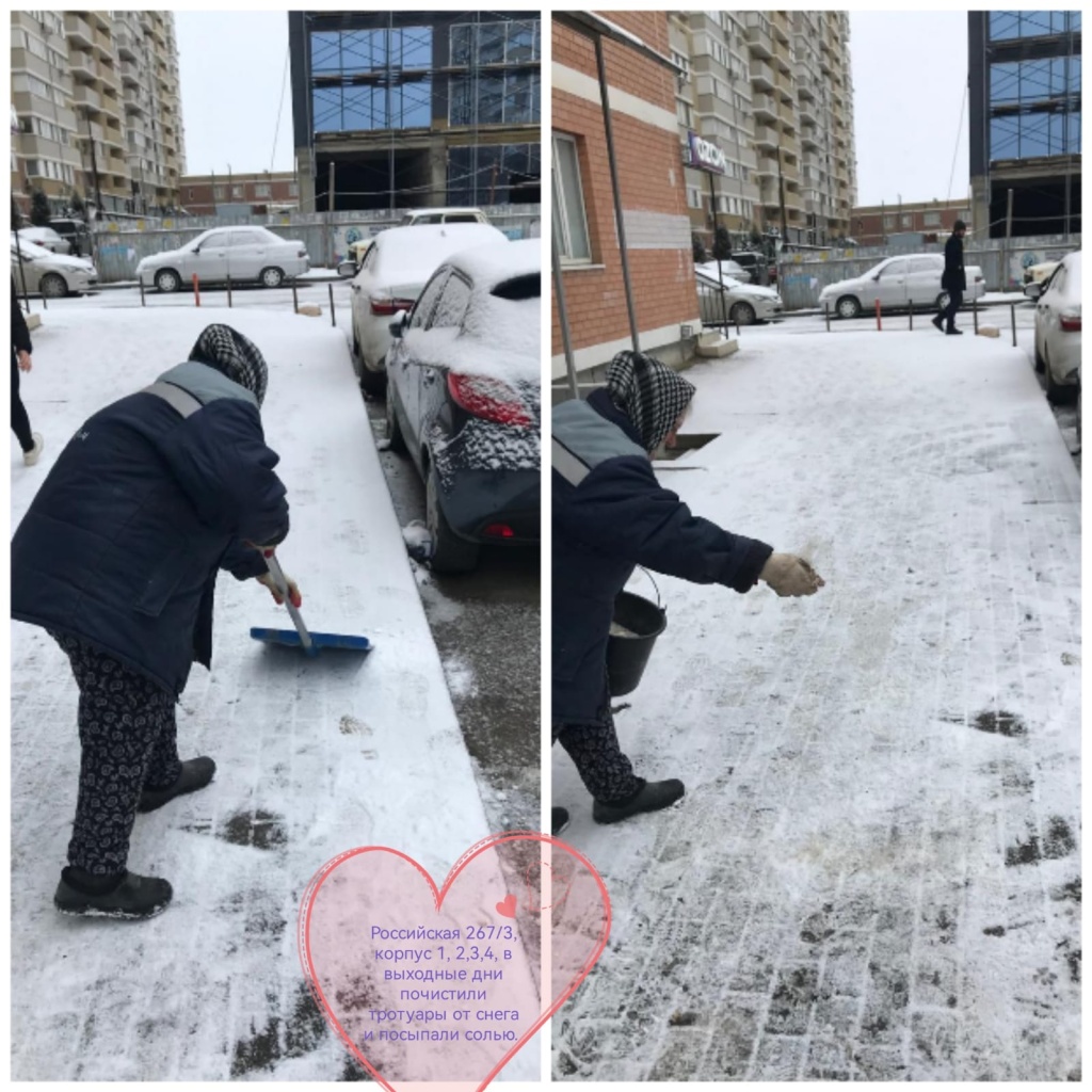 180225_Росс_чистка снега3.jpg 180225_Росс_чистка снега3.jpg
