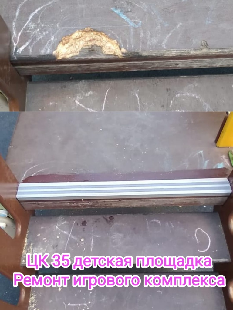 70624_цк35_ДП_ремонт.jpg 70624_цк35_ДП_ремонт.jpg