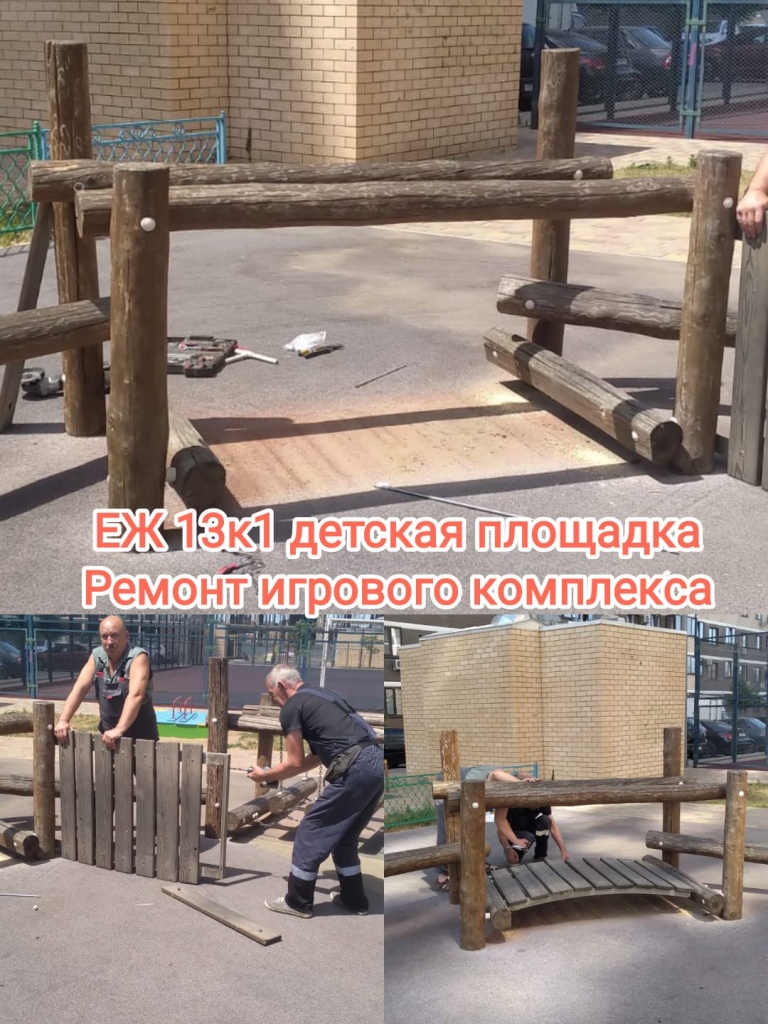 20724_еж13-1_ДП_ремонт.jpg 20724_еж13-1_ДП_ремонт.jpg