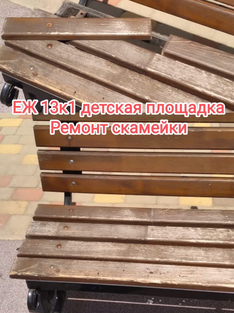 70624_еж13-1_ДП_ремонт.jpg 70624_еж13-1_ДП_ремонт.jpg
