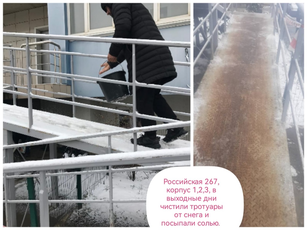 180225_Оникс_чистка снега.jpg 180225_Оникс_чистка снега.jpg