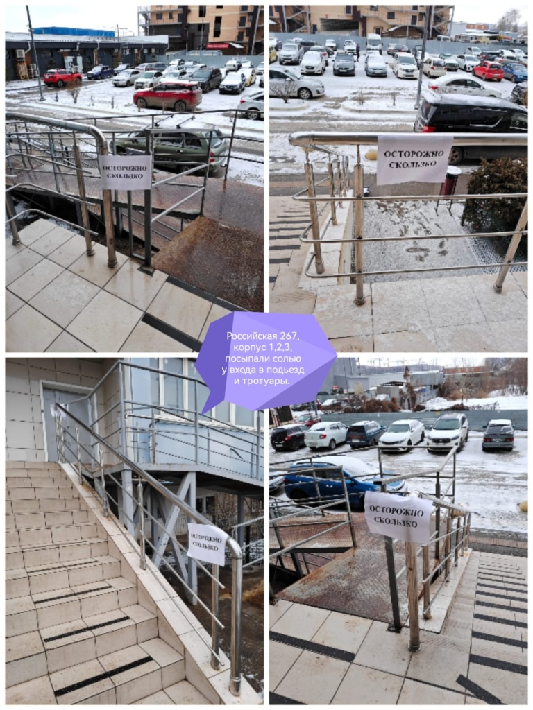 210225_Оникс_уборка и посыпка солью7.jpg 210225_Оникс_уборка и посыпка солью7.jpg