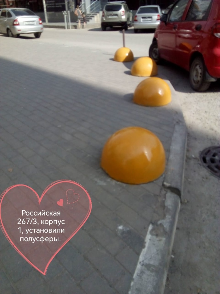160724_росс1_полусферы.jpg 160724_росс1_полусферы.jpg