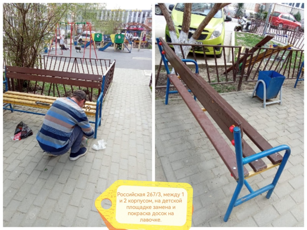 90424_Рос1-2_ДП_ремонт2.jpg 90424_Рос1-2_ДП_ремонт2.jpg