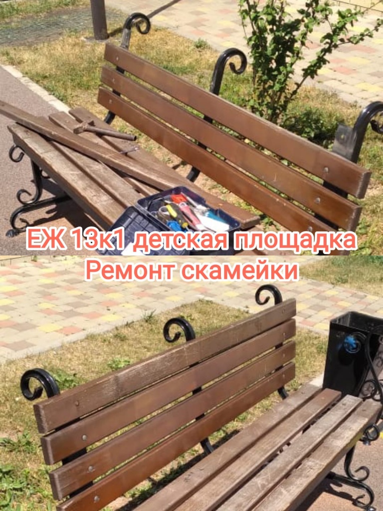 100624_еж13-1_ДП_ремонт.jpg 100624_еж13-1_ДП_ремонт.jpg