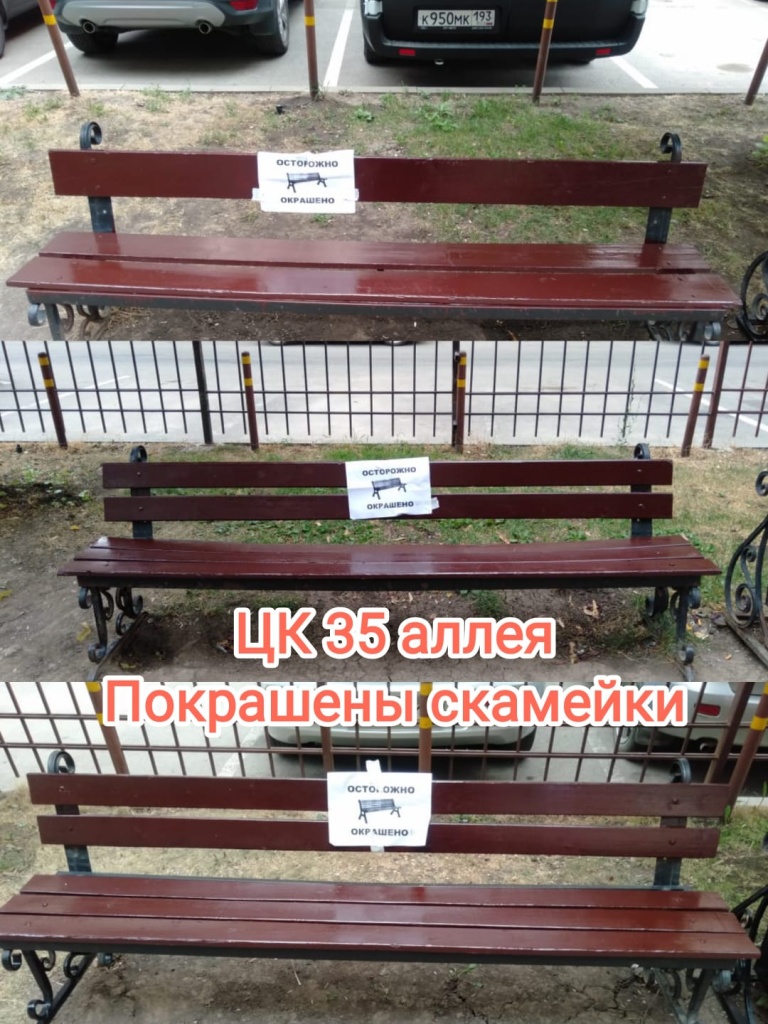 230824_цк35_аллея_скамейки.jpg 230824_цк35_аллея_скамейки.jpg